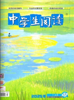 中学生阅读